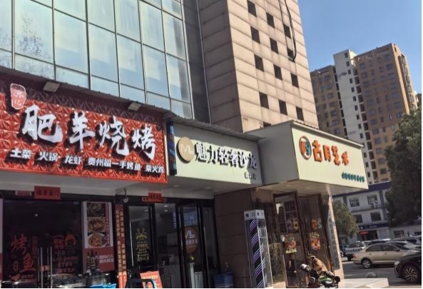 �Ϸʺ���عɼ��F(tu��n)���޹�˾���е�λ�ںϷ��н�(j��ng)�_(k��i)�^(q��)�ƹ�·�ϡ�ʼ��·���R����^(q��)���@С�^(q��)S5#���ֵ��116�ҵ�17���̘I(y��)����(w��)���خa(ch��n)��Ѻ�r(ji��)ֵ�u(p��ng)��