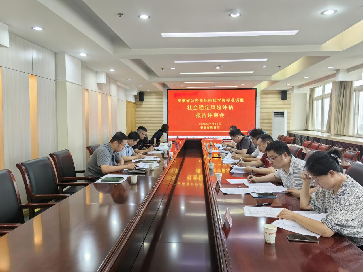 ����ʡ���k��ԺУ�W(xu��)�M(f��i)��(bi��o)��(zh��n)�{(di��o)�������(w��n)���L(f��ng)�U�u��